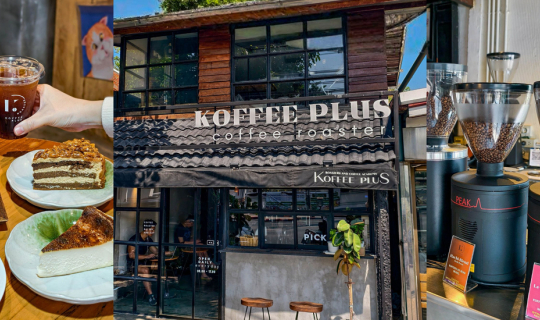 Cover Koffeeplus Coffee Roaster Academy ร้านกาแฟเทสดีย่านเจริญนคร...
