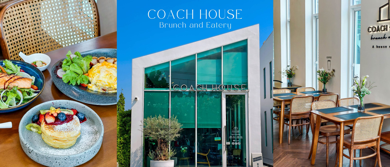 cover Coach House Brunch and Eatery คาเฟ่สไตล์โฮมมี่ย่านรามอินทรา