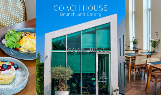 Cover Coach House Brunch and Eatery คาเฟ่สไตล์โฮมมี่ย่านรามอินทรา...