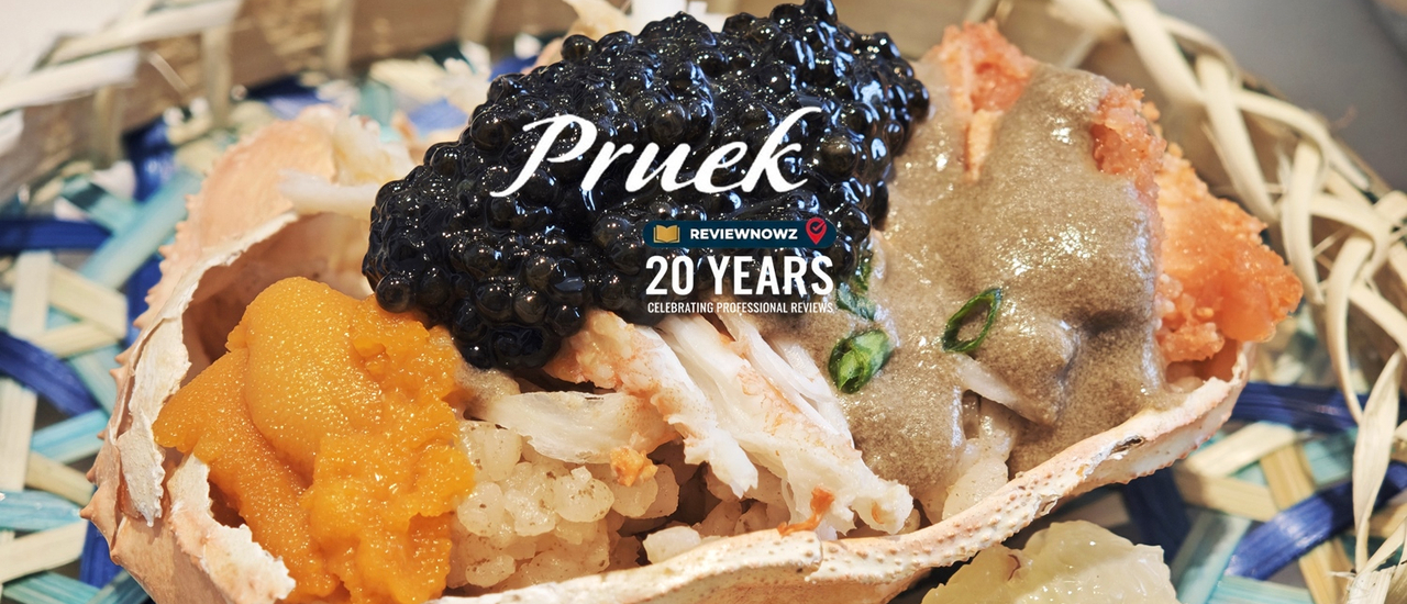 cover อร่อยเกินคาด! รีวิว Pruek Food Gourmet สุขุมวิท 49 : Royal Buffet 2026 บุฟเฟ่ต์พรีเมียม จัดเต็ม นกพิราบ เป๋าฮื้อ ฟัวกราส์ และปลาเทอร์บอท
