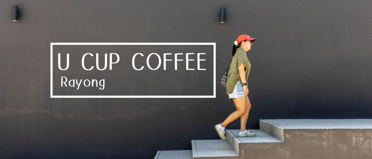 cover U Cup Coffee Speedbar Special Variety - Maptaphut