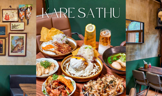 Cover เปิดแล้ว!! “กะหรี่ สาธุ” ร้านแกงกะหรี่ไวป์ดีย่านซอยสวนพลู 1...