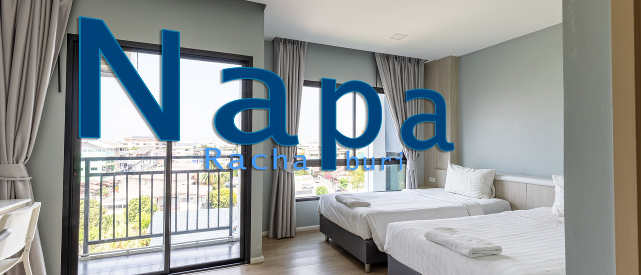 cover นภา โฮลเทล