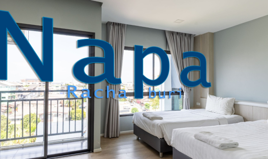 Cover นภา โฮลเทล...