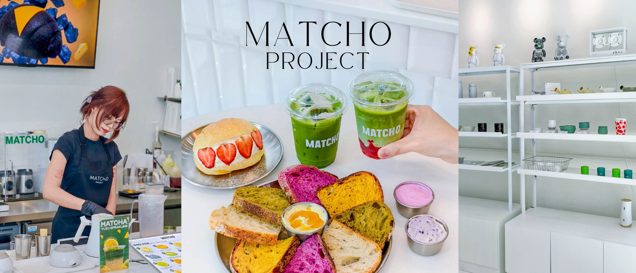 cover Matcho Project คาเฟ่มัทฉะมู้ดดีย่านแจ้งวัฒนะ