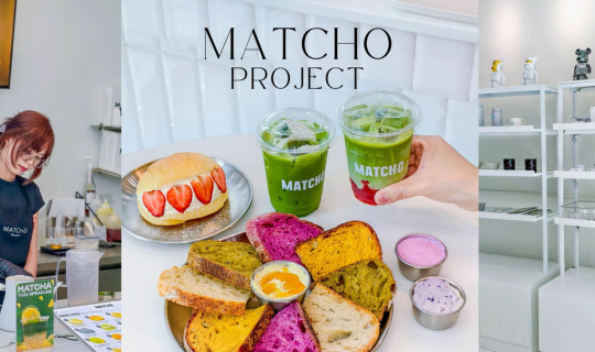 Cover Matcho Project คาเฟ่มัทฉะมู้ดดีย่านแจ้งวัฒนะ...