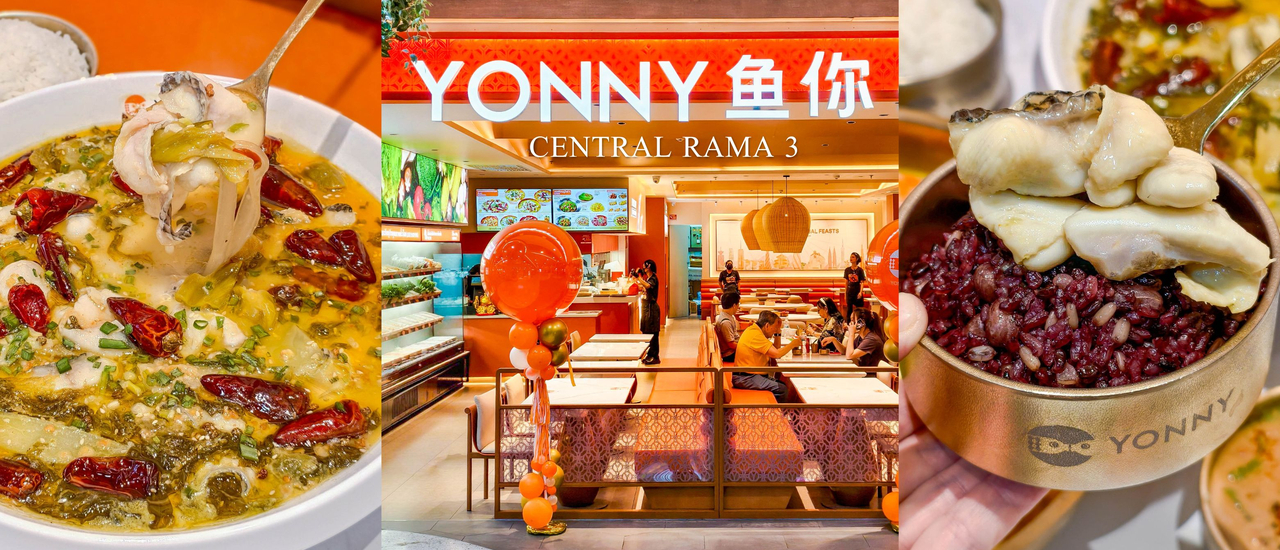 cover เปิดแล้ว!! YONNY สาขาใหม่ที่เซ็นทรัล พระราม 3