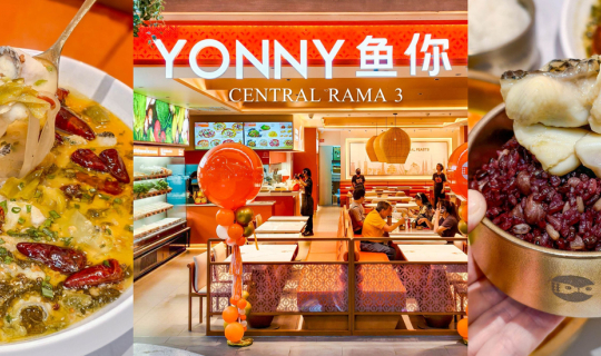 Cover เปิดแล้ว!! YONNY สาขาใหม่ที่เซ็นทรัล พระราม 3...