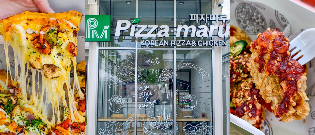 cover เปิดแล้ว! Pizza Maru” สาขาใหม่ที่ White Cloud Ari