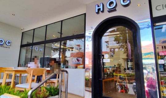 Cover HOC - House Of Croissants  @ ซอยหัวหิน 61 ถนนดำเนินเกษม จังหวัดประจว...