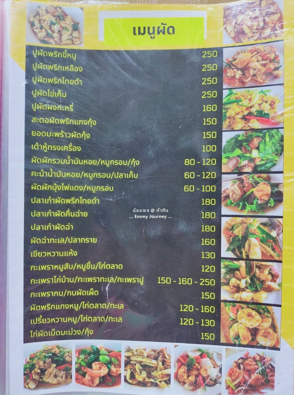 v976dxrj8uah