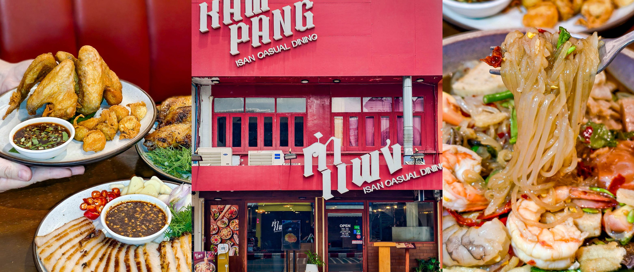 cover “คำแพง” ร้านอาหารอีสานมู้ดดีย่านบรรทัดทอง