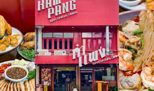 Cover “คำแพง” ร้านอาหารอีสานมู้ดดีย่านบรรทัดทอง...