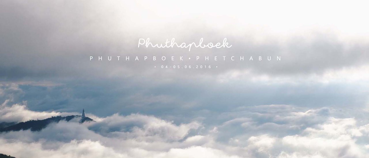 cover บอกเขาไปว่าฉันชอบเขา..ทับเบิกฤดูฝน | r a i n y s e a s o n