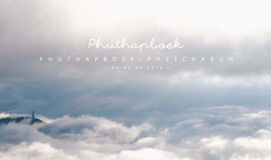 Cover บอกเขาไปว่าฉันชอบเขา..ทับเบิกฤดูฝน | r a i n y s e a s o n...