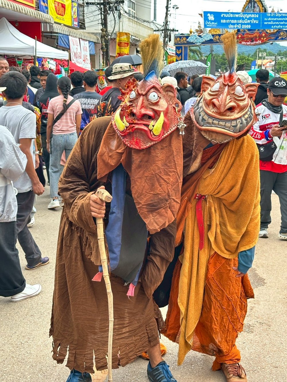 bhuynubobnju
