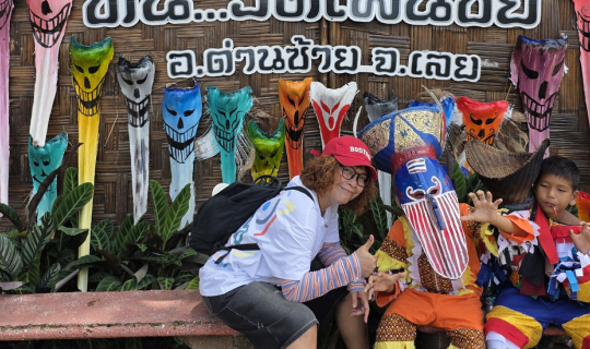 Cover PHI TA KHON 2026...