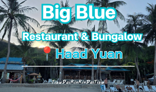 Cover Big Blue at Yuan Beach 🏝...