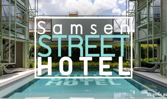 Cover Samsen the Street...