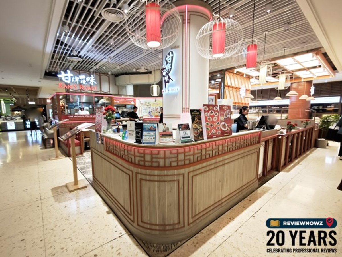 Kam's Roast สาขา Central Park