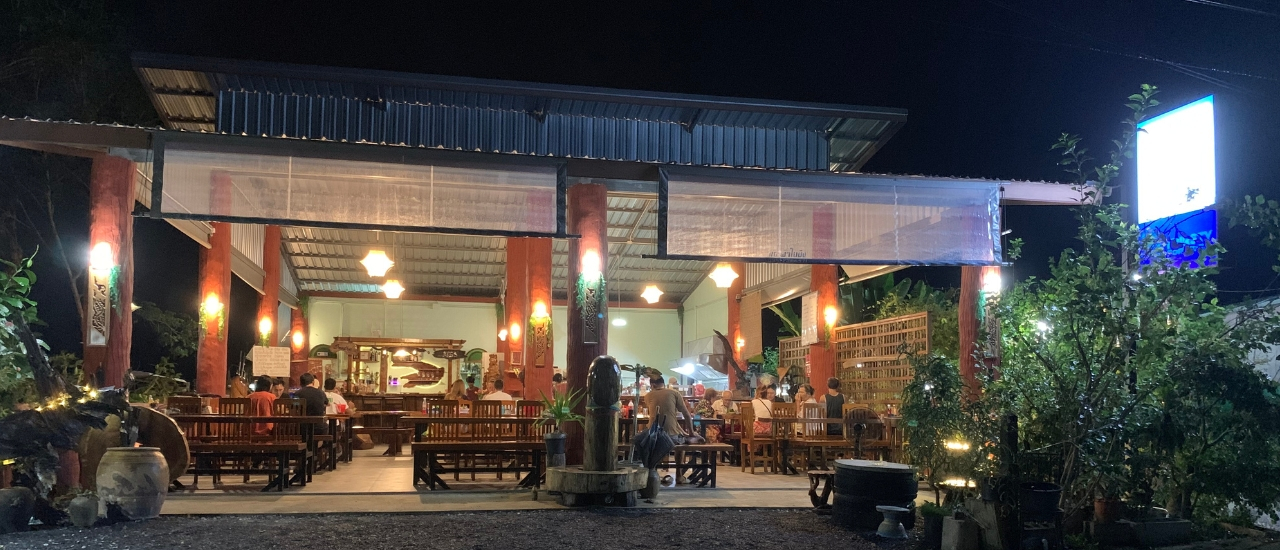 cover ร้านอร่อยเขาหลัก📍ครัวโกยศ เขาหลัก พังงา