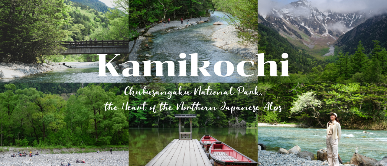 cover [Japan] One day Trip Kamikochi ออกเดินทางจาก Takayama (เดินจาก Taisho Pond ไป Myojin Pond 10 กิโลเมตร เขียวตลอดทาง)