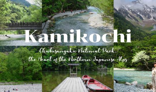 Cover [Japan] One day Trip Kamikochi ออกเดินทางจาก Takayama (เดินจาก Taish...