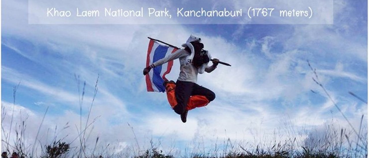 cover มาเที่ยวกาญฯ ไหม เขาสันหนอกวัว รอบ 2  Khao San Nhok Wua in Khao Laem National Park, Kanchanaburi (1767 meters)