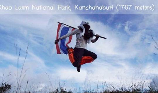 cover มาเที่ยวกาญฯ ไหม เขาสันหนอกวัว รอบ 2  Khao San Nhok Wua in Khao Laem National Park, Kanchanaburi (1767 meters)