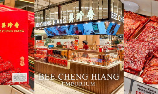 Cover Bee Cheng Hiang ร้านหมูแผ่นเจ้าดังจากสิงค์โปร์มาเปิดที่เอ็มโพเรียมแล...
