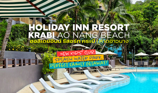 Cover 🌊 Holiday Inn Resort Krabi, Ao Nang Beach : ฮอลิเดย์ อินน์ รีสอร์ท ...