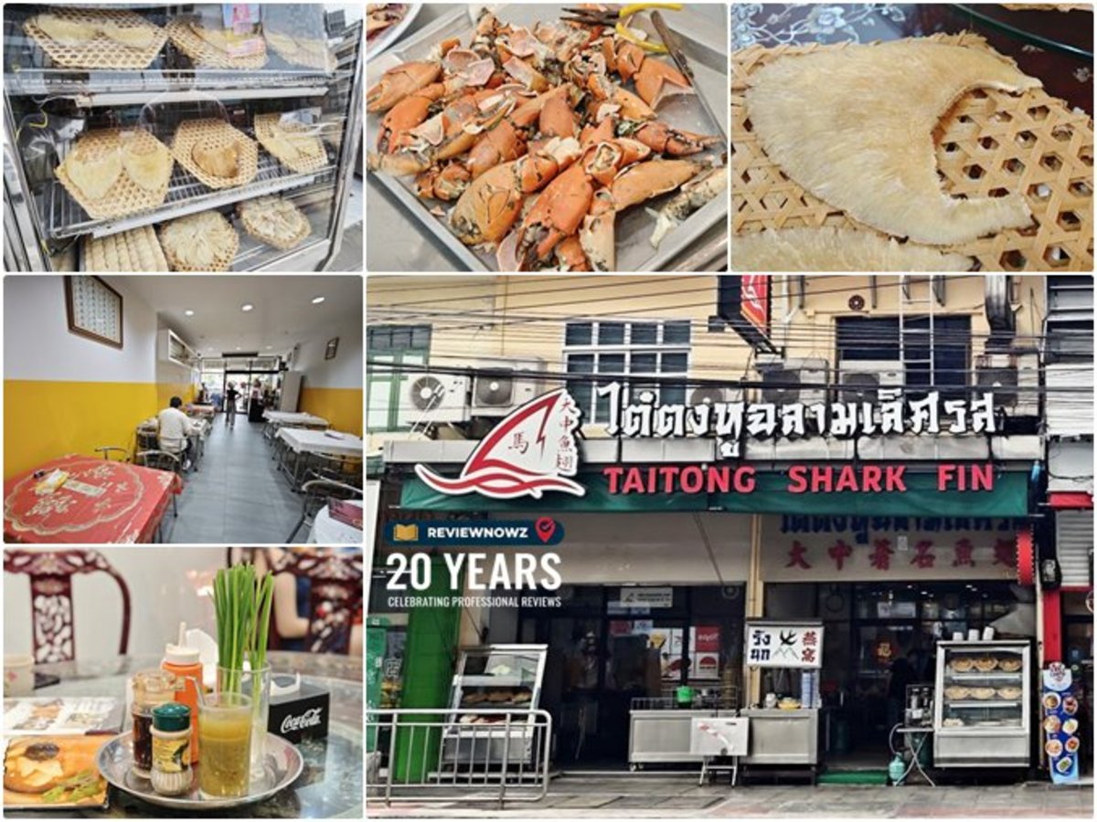 ภาพรวมร้านไต๋ตง หูฉลามเลิศรส บางรัก แสดงป้ายหน้าร้าน ตู้โชว์หูฉลามแผ่นใหญ่ ก้ามปูสด โต๊ะมุกสไตล์จีนดั้งเดิม บรรยากาศภายในห้องแอร์ขยายใหม่ และเครื่องปรุงบนโต๊ะ