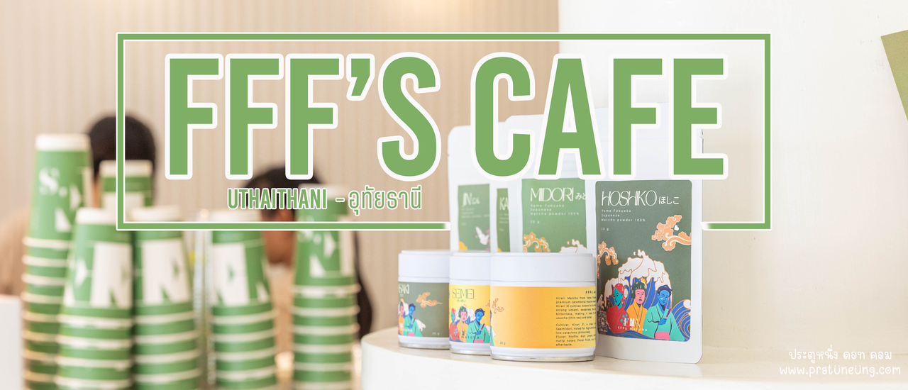 cover FFF’s cafe