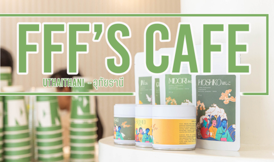 cover FFF’s cafe