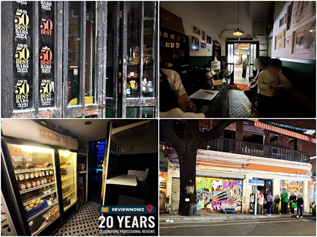 ภาพบรรยากาศหน้าร้าน สติกเกอร์การันตีรางวัล Asia's 50 Best Bars ประตูลับหลังตู้แช่ และผู้คนต่อคิวหน้าร้าน Hope & Sesame (庙前冰室) Guangzhou ย่าน Dongshankou