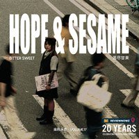รายการอาหารและเครื่องดื่ม Hope & Sesame Guangzhou volumn 17
