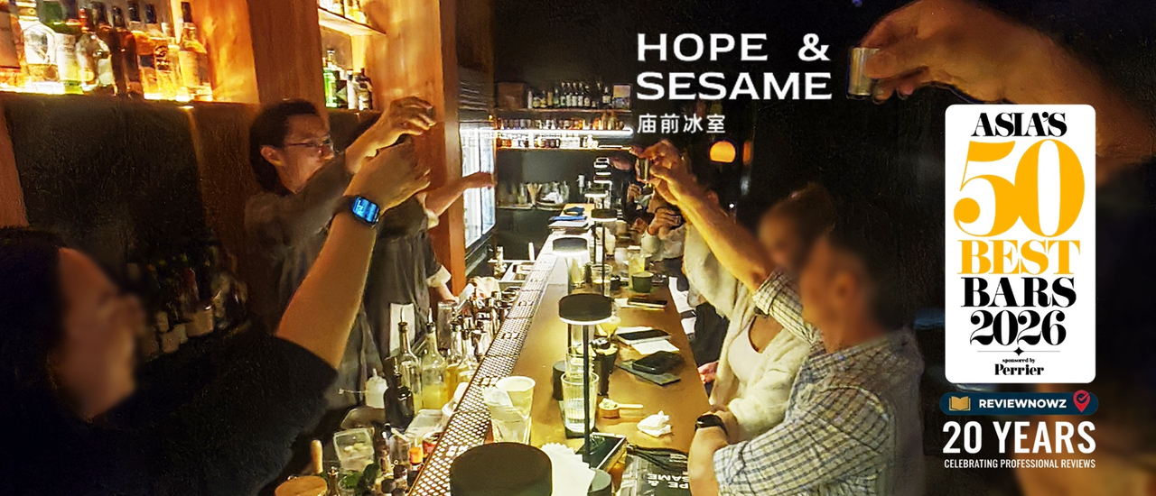cover บาร์ที่ดีที่สุดของเอเชีย #1 Asia’s 50 Best Bars 2026 ที่ Hope & Sesame (庙前冰室) Guangzhou @ China