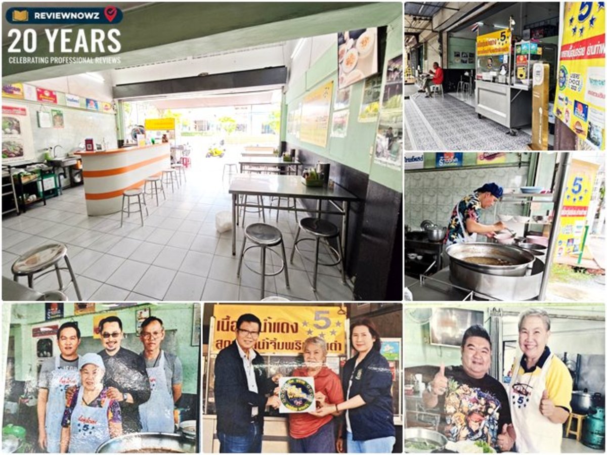 ภาพรวมบรรยากาศร้านเนื้อตุ๋นน้ำแดง 5 ดาว สูตรน้ำจิ้มพริกไทยดำ ภายในร้านอาคารพานิชย์สะอาดเรียบง่าย พร้อมภาพถ่ายคุณแม่สงัดและลูกชายร่วมกับสื่อมวลชนและป้ายการันตีความอร่อย ท่าพระ เพชรเกษม ReviewNowz