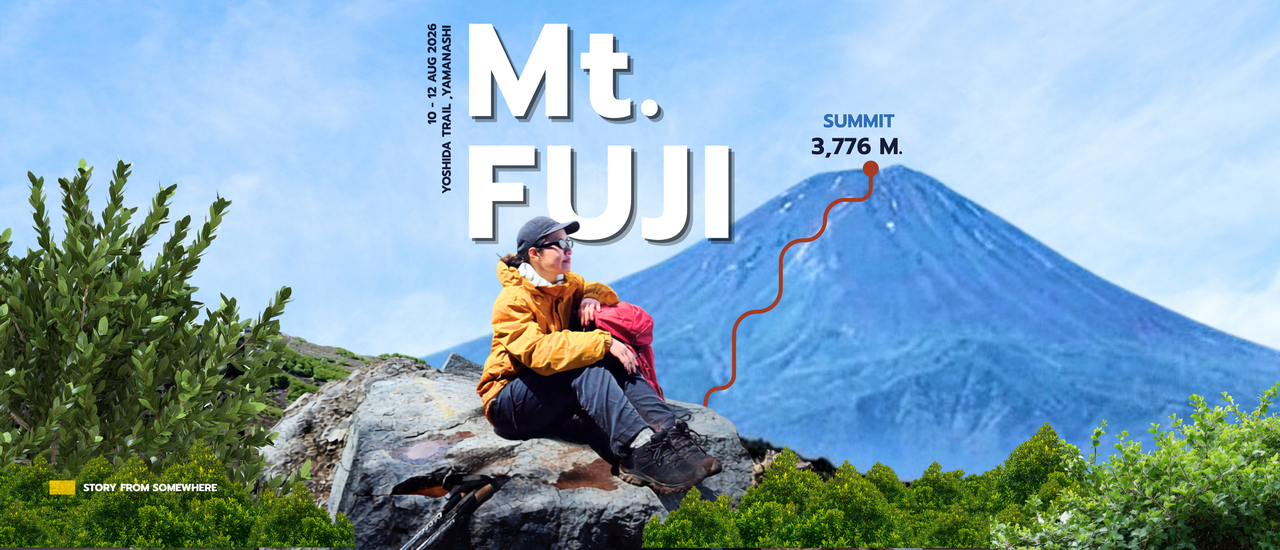 cover เปิดฤดูกาลใหม่ปีนภูเขาไฟฟูจิ 2026 : Mt.Fuji Climbing Yoshida Trail.