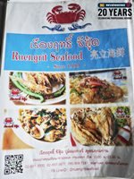 ปกเมนูอาหารและเครื่องดื่ม ร้านเรืองฤทธิ์ ซีฟู้ด บางขุนเทียน-ชายทะเล Ruengrit Seafood แสดงรายการเมนูแนะนำและช่องทางการติดต่อ ReviewNowz