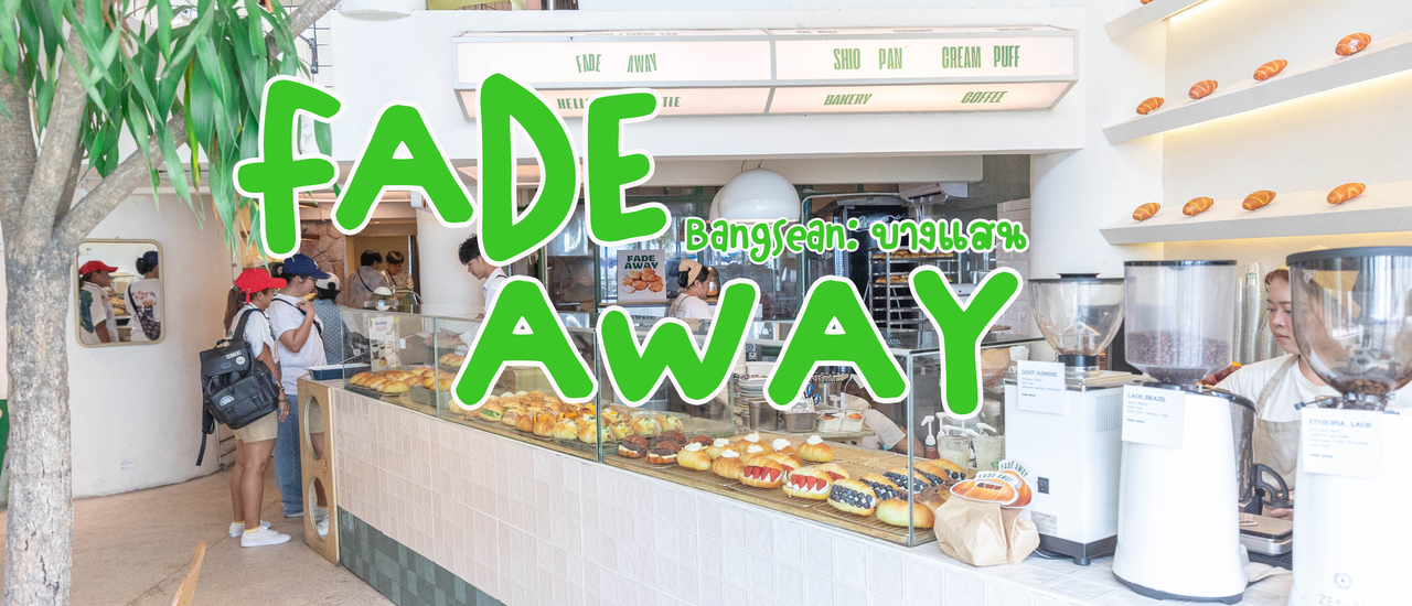 cover Fade away Bangsaen