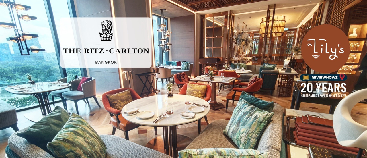 cover นานๆจะมีมากับที่สุดบุฟเฟต์มื้อพิเศษ Lily’s – The Ritz-Carlton Bangkok @ One Bangkok