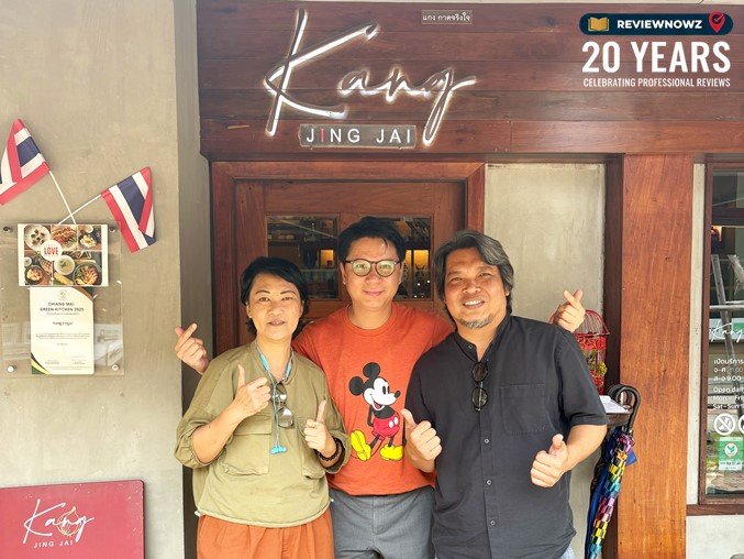 เชฟโจ้และพี่นุชเจ้าของร้าน แกงจริงใจ เชียงใหม่ ถ่ายภาพร่วมกันหน้าร้านพร้อมรอยยิ้มต้อนรับอย่างเป็นกันเอง ReviewNowz