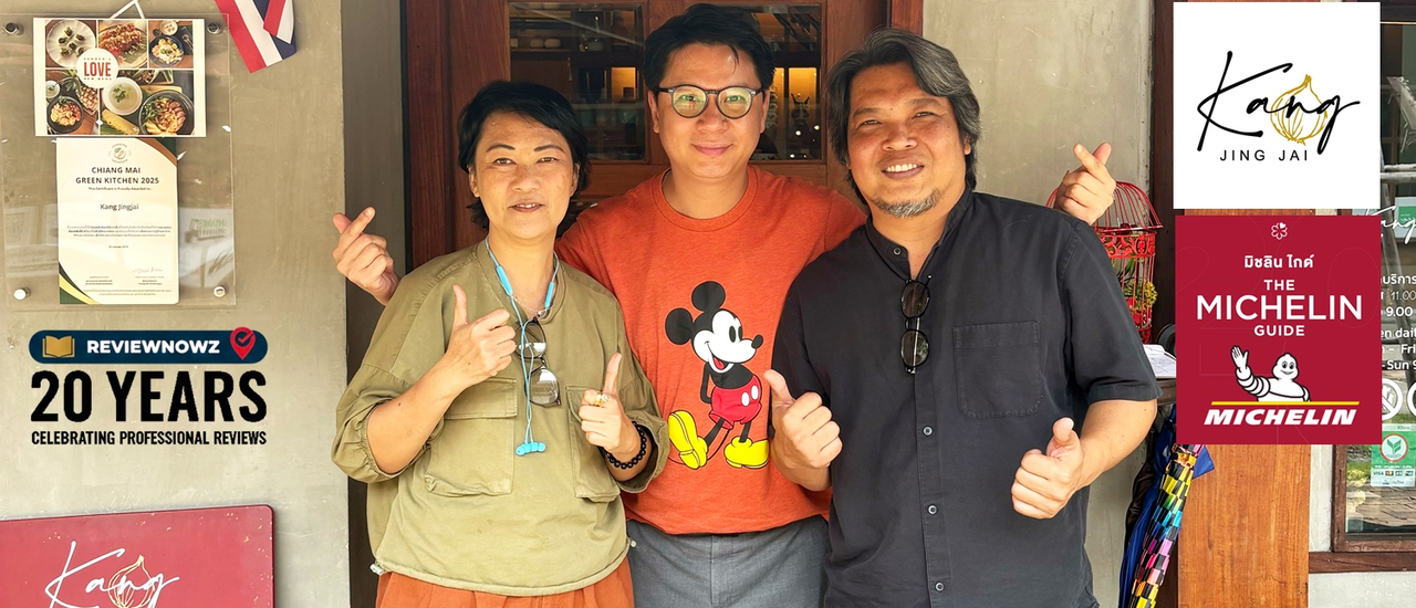 cover พิกัดอร่อยเชียงใหม่: “แกงจริงใจ” ร้านอาหารพื้นถิ่นและเอเชียตะวันออกเฉียงใต้ แนวคิด Local Roots, Global Taste