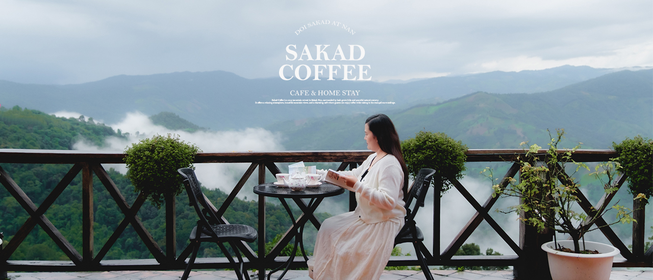 cover Sakad Coffee สกาดคอฟฟี่ ดอยสกาด จ.น่าน