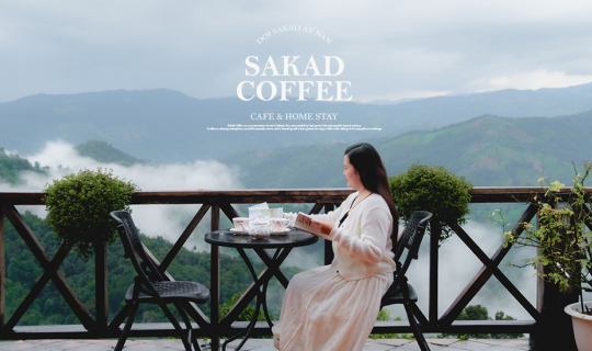 Cover Sakad Coffee สกาดคอฟฟี่ ดอยสกาด จ.น่าน...