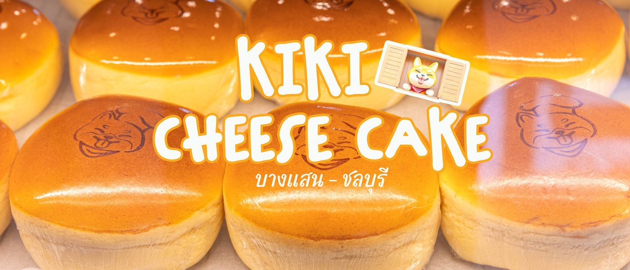 cover KIKI Cheesecake