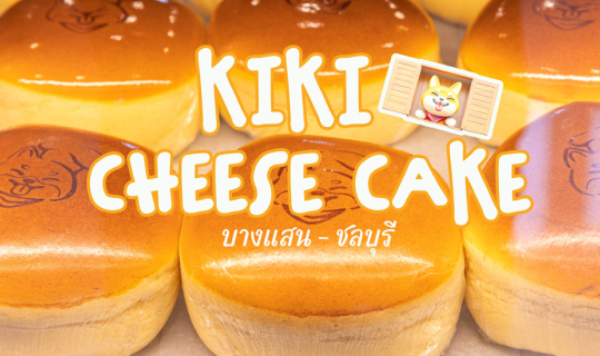 Cover KIKI Cheesecake...