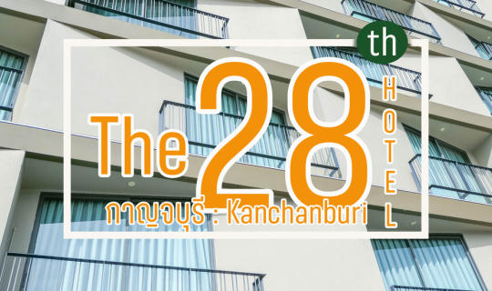 Cover The 28th Hotel (เดอะ ทเวนที เอธ)...