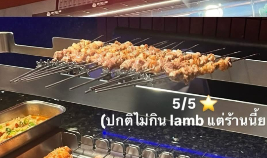 Cover รวมร้านอาหารร้านเด็ดที่คัดมาแล้วในเซี่ยงไฮ้ - Shanghai Must-Eats | W...